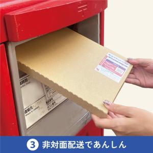ゆうパケットポスト発送用シール(1セット20枚...の詳細画像3
