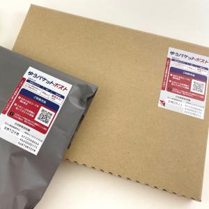 ゆうパケットポスト発送用シール(1セット20枚...の詳細画像4