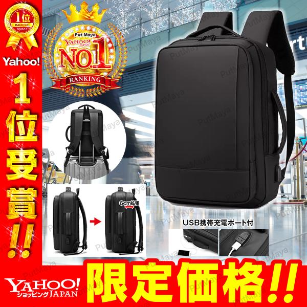 ビジネスバッグ ビジネスリュック リュックサック リュック PCバッグ パソコンバッグ メンズ レデ...