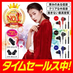 ゲーミングイヤホン マイク PS4 スイッチ ボイスチャット ゲーミングヘッドセット フォーナイト 荒野 有線イヤホン Hi-Fi  密閉型 遮音 リモコン マイク付