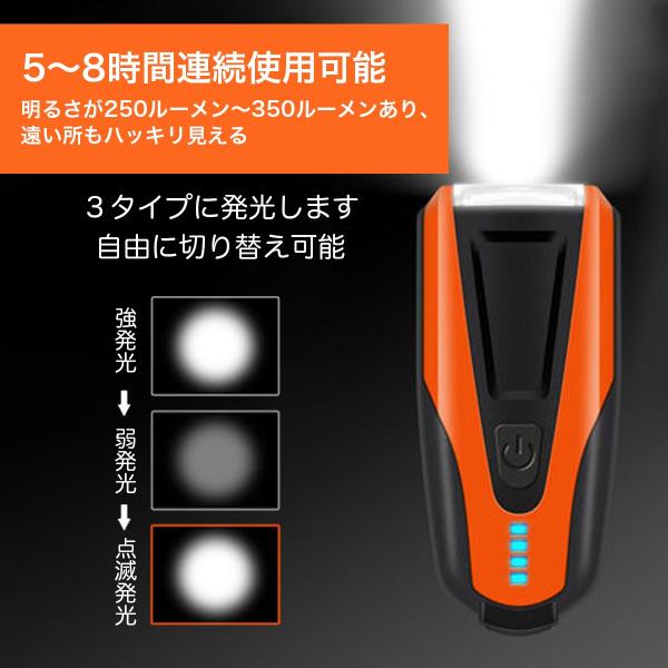 自転車 ライト led usb 充電式 モバイルバッテリー 2400mAh 明るい ヘッドライト テ...