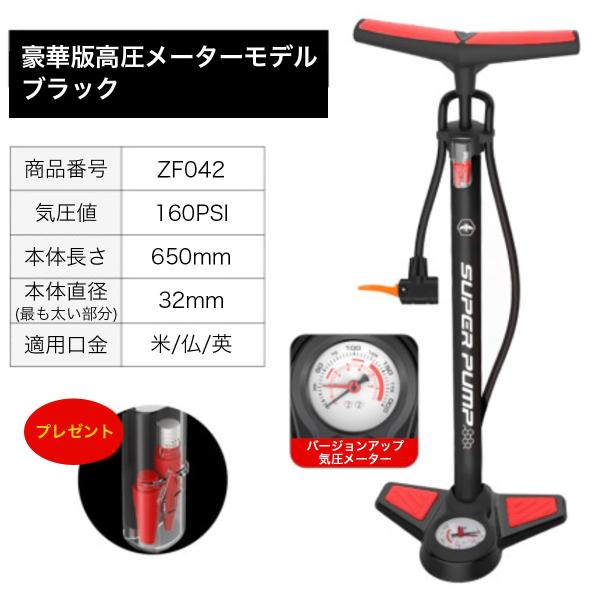 空気入れ 自転車 ゲージ付き ロードバイク クロスバイク 高圧 仏式・米式・英式対応 160psi