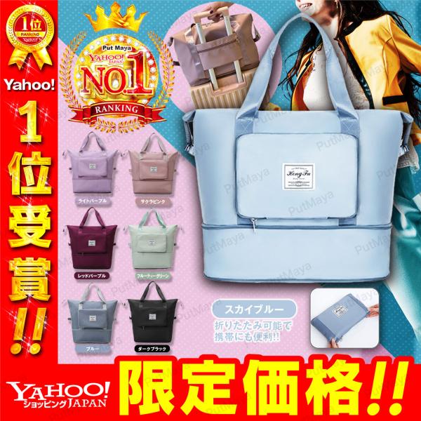 旅行バッグ 旅行カバン 旅行バック キャリーオンバッグ 拡張ファスナー レディース メンズ バッグ ...