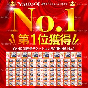【理学療法士監修】座椅子クッション 座布団 腰...の詳細画像1