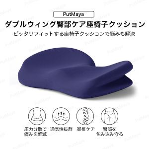 【理学療法士監修】座椅子クッション 座布団 腰...の詳細画像5