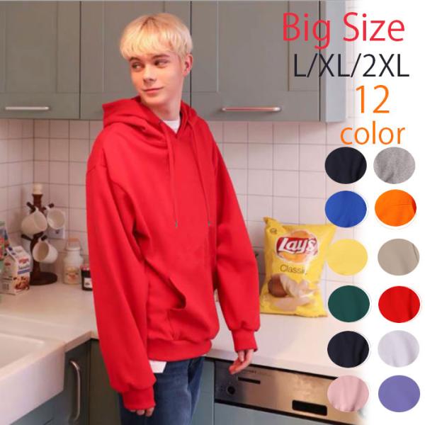 パーカー メンズ レディース 兼用トレーナー お洒落 ファッション 男性 女性 秋冬 長袖 ベルベッ...