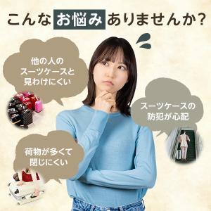 スーツケースベルト ダイヤルロック キャリーケ...の詳細画像1