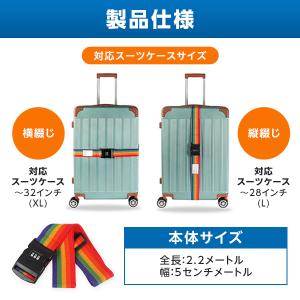 スーツケースベルト ダイヤルロック キャリーケ...の詳細画像4