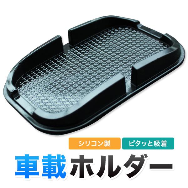 カー用品 車用品 iPhone スマホホルダー収納 小物入れ