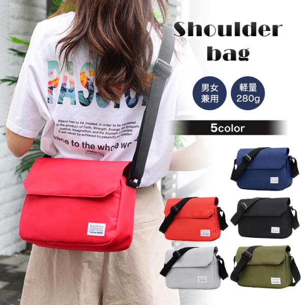 ショルダーバッグ メンズ レディース 大きめ 斜めがけ バッグ a4  肩掛け ボディバッグ カジュ...