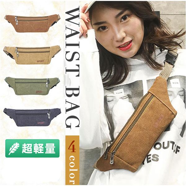 ウエストポーチ ウエストバッグ ボディバッグ メッセンジャー 斜め掛け サイクリング ジョギング ウ...