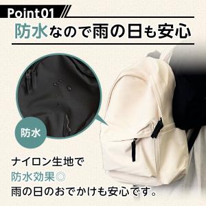 リュック リュックサック バック デイパック ...の詳細画像1