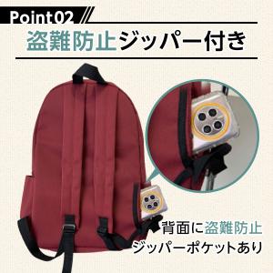 リュック リュックサック バック デイパック ...の詳細画像2