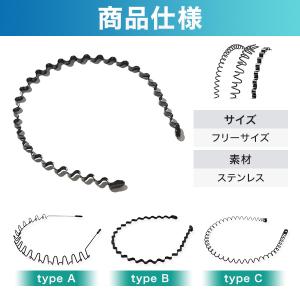 カチューシャ シンプル ぐるぐるウェーブ 大人...の詳細画像1