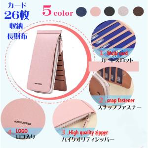 カードケース レディース 大容量 薄型スリム おしゃれ長財布 メンズ 小銭入れ クレジットカード キャッシュカード らくらく整理