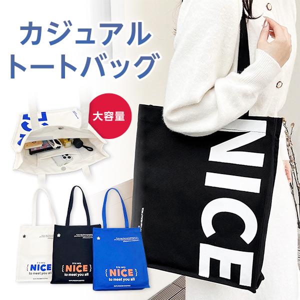 トートバッグ 大容量キャンバス 帆布 a4 大きめ 軽い エコバック メンズ レディース 縦長