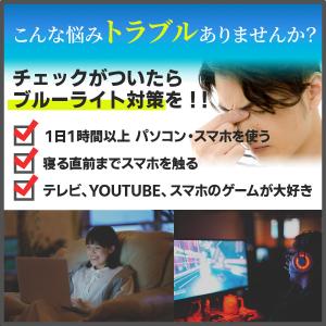 PCメガネ ブルーライトカット ブルーライトカ...の詳細画像2