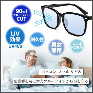 PCメガネ ブルーライトカット ブルーライトカ...の詳細画像4
