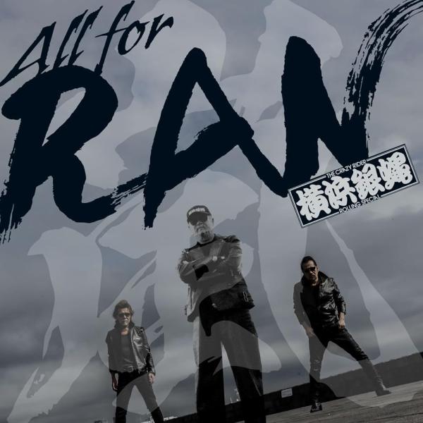 All for RAN - T.C.R.横浜銀蝿R.S. [CD] T.C.R.横浜銀蝿R.S.
