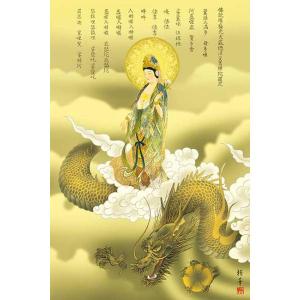 アップルワン（APPLEONE） ジグソーパズル 1000ピース 龍上観音菩薩