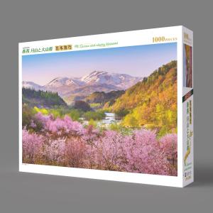 ジグソーパズル 1000ピース 春茜 月山と大...の詳細画像2