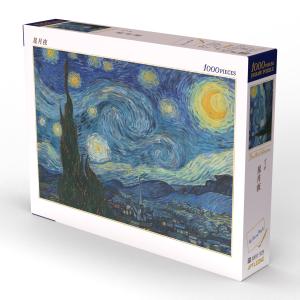 ジグソーパズル 1000ピース 星月夜 名画 ...の詳細画像2