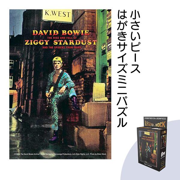 ミニパズル 120ピース デヴィッド・ボウイ ZIGGY STARDUST レコジャケ はがきサイズ...