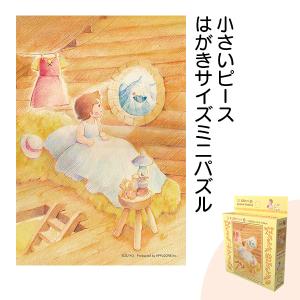 アップルワン（APPLEONE） ジグソーパズル 1000ピース アルプスの少女