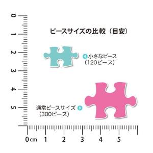 送料無料 ミニパズル 120ピース OSAMU...の詳細画像2