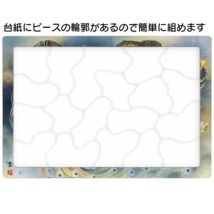 シニアが楽しめるらくらくパズル 高齢者 認知症...の詳細画像2