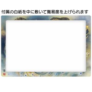 シニアが楽しめるらくらくパズル 高齢者 認知症...の詳細画像3