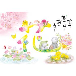 村上隆 Jigsaw Puzzle / Doraemon in My Memory 1350Peaces 記憶の中の