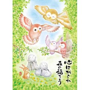 あだち充 画業55周年 ジグソーパズル500ピース 浅倉南 ジグソーのみ