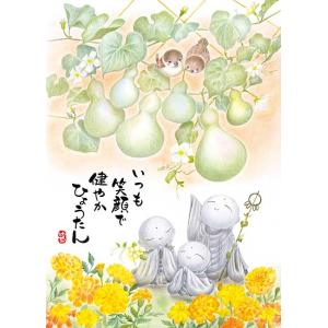 エフフォーリア」ジグソーパズル500ピース (競馬 競走馬 38×53cm 現役