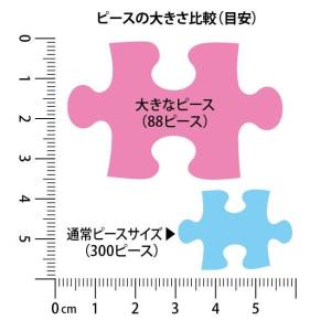 シニアが楽しめるらくらくパズル 高齢者向け 大...の詳細画像1