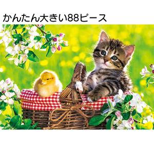 シニアが楽しめるらくらくパズル 高齢者向け 大きいピース ピヨちゃんとピクニック 88ピース ジグソーパズル 動物 アップルワン 88-106