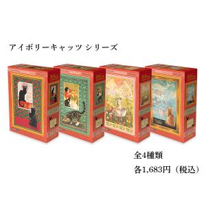 ジグソーパズル 108ピース きらめくメタリック印刷 アイボリーキャッツ 猫柄 アート アップルワン