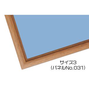 ジグソーパズル用フレーム 300ピース用パネル...の詳細画像2