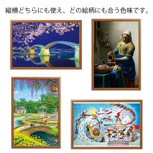 ジグソーパズル用フレーム 500ピース/600...の詳細画像5