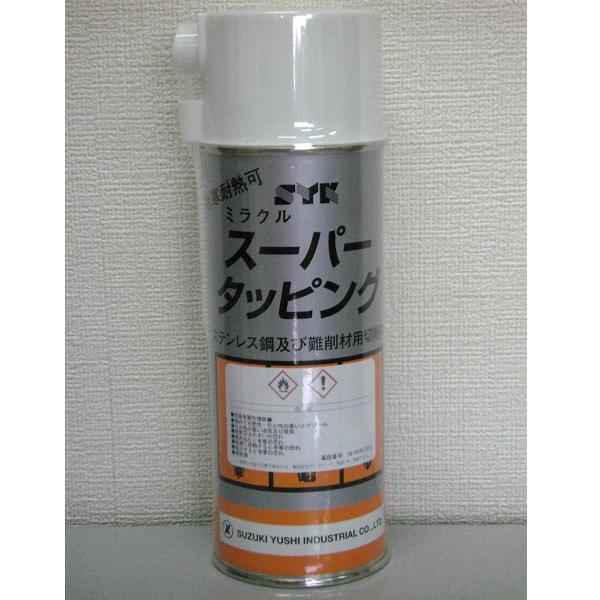 鈴木油脂 ミラクルスーパータッピングスプレー 420ml S-6110