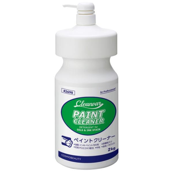 業務用洗剤 ペンキ 落とし ペイントクリーナー旧名：アロエペイントクリーナー 2kg コスモビューテ...