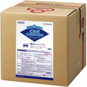 WAKOS（ワコーズ） QS クイックシャンプー 10L（沖縄県を除き送料