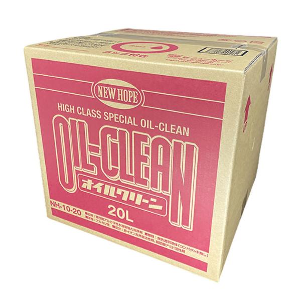 業務用洗剤 エンジン外部用 ニューホープ オイルクリーン 20L NH-10-20l 直送特価品