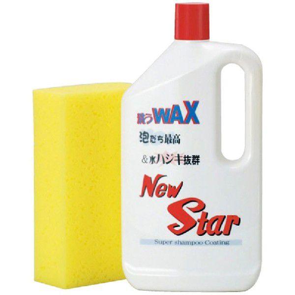 洗浄とコーティングを同時に行う業務用撥水カーシャンプー 自動車 洗剤 業務用 ニュースター 800m...