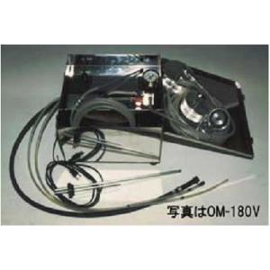 ハスコー ワンマンブリーダー 圧送式 吸引機能付 大型車用 OM-180V 直送特価品｜pvd1