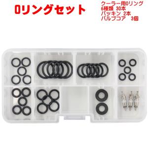 エアコン用 オーリング 10本 セット 4.5×7.5mm 車輌 クーラー 用