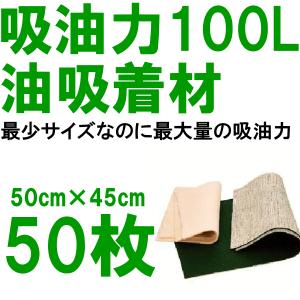 業務用油吸着剤 おがくず状 アルビオ 10kg S-2634 : Proバイダー