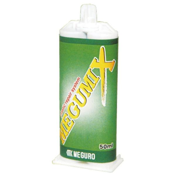 メグロ化学工業 メグミックスブラック 速乾タイプ 50ml 120281