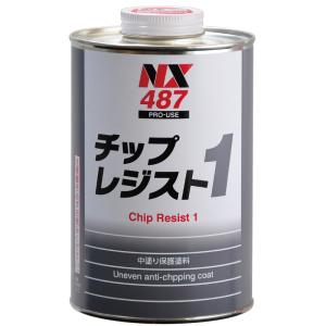 凸凹状厚膜中塗り塗料 チップレジスト1 1L タイホーコーザイ NX487｜pvd1