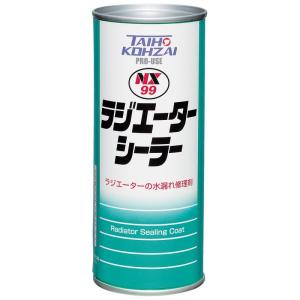 イチネンケミカルズ ラジエーター水漏れ修理防止剤